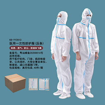 Medical disposable protective clothing